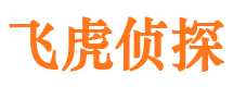 高要侦探公司